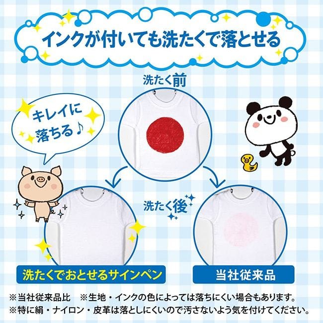 【日本直邮】Sakura樱花 儿童可水洗食品级颜料水彩笔 6色