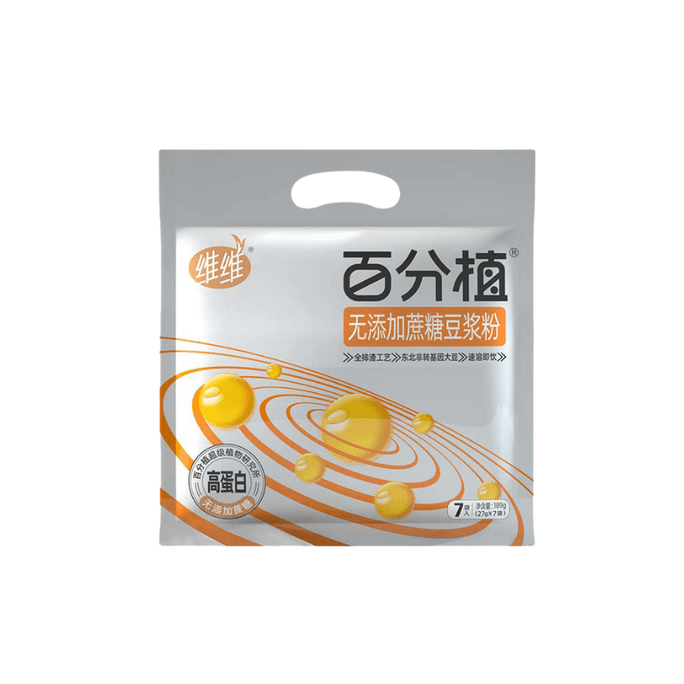 Sugar-free soybean milk powder 189g rich and fragrant non-GMO high-protein and nutritious breakfast