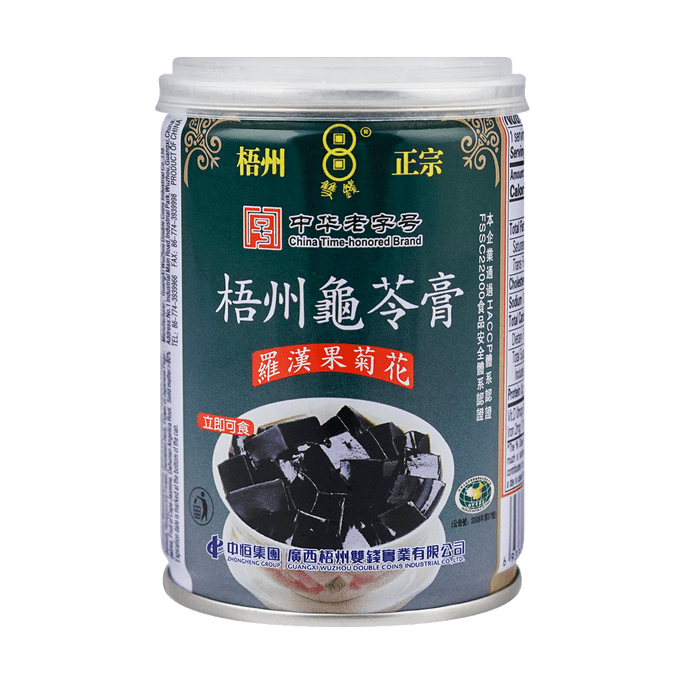 Turtle Jelly Guilinggao Mangosteen Flavor 250g