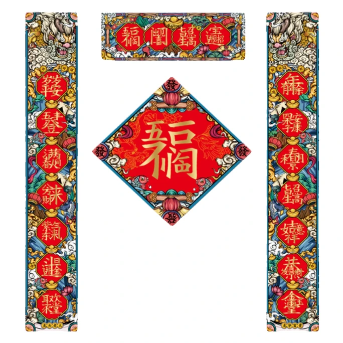 중국 국립 고궁 박물관 2024 신년 용 국가 동향 창조적 인 봄 대련 새해 대련 오프닝 장식 다섯 가지 축복 결합 된 문자로 행운을 환영합니다 특별 구정 장식 야외 방수 디자인 선물 상자
