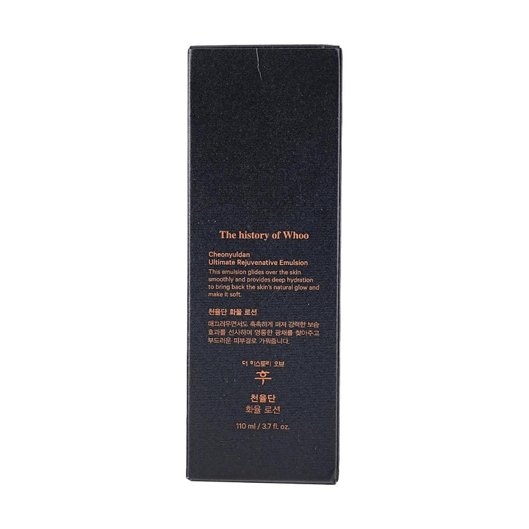 천율단 얼티밋 리쥬베너티브 에멀젼, 3.7 fl. oz. 9