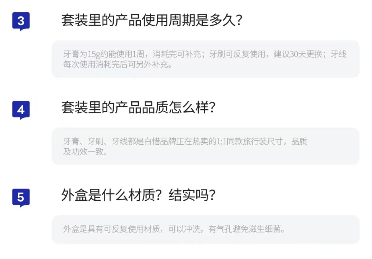 【中国直邮】  白惜 Ecoobix便携式口腔护理套装出差旅行必备随身牙具小巧带盖1套