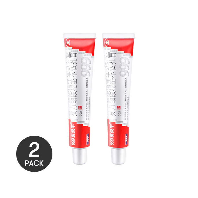 Healing Eczema Treatment Gel, 20g*2 Packaging May Vary【Value Pack】