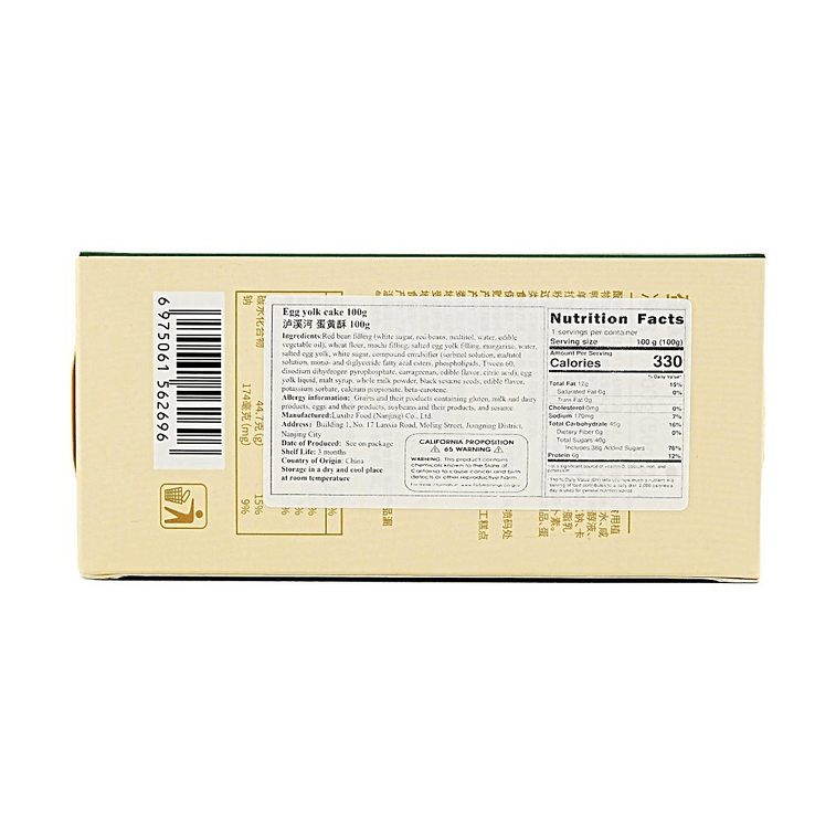 Salted Egg Yolk Pastry 3.52 oz【Soft, Chewy Texture,Savory-Sweet Flavor】 10