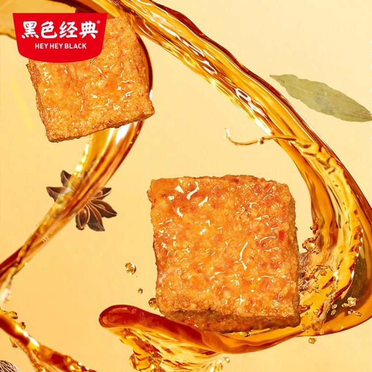 【中国直邮】 黑色经典 老长沙捞汁豆腐 香辣味 豆腐干辣条办公室休闲湖南特产臭豆腐小吃零食【鲜炸浸卤 外弹里嫩 汤汁四溢】 120g 3