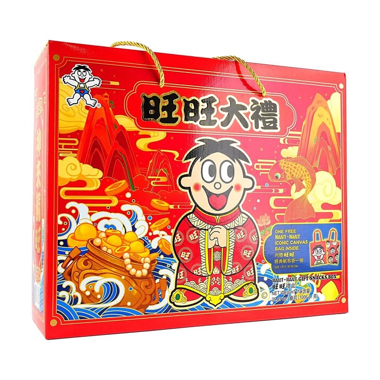 【美品】WWW_SAKENODAI WHAT WE WANT WANT WANT Assortment Snack Gift Box, 35.5 oz【Includes A Free