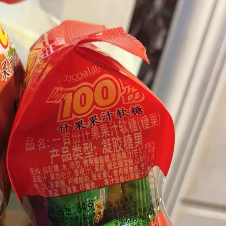 馬來西亞 一百份 果汁軟糖甚果芒果水果糖QQ糖橡皮糖糖果84g*1袋 4