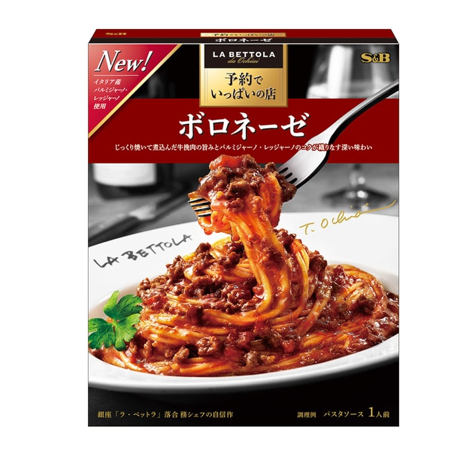 [일본 직배송] S&B 유명점 시리즈 긴자 LA BETTOLA 파스타 소스 전통 쇠고기 소스 135g