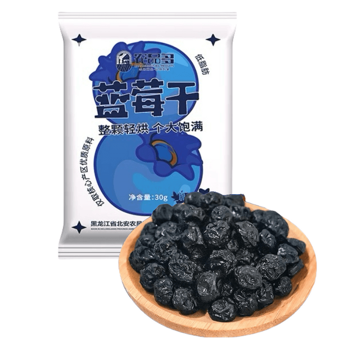 【中国直邮】 农品多 黑龙江大兴安岭野生蓝莓干 无糖精无添加剂 30g*1袋