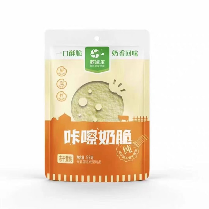 Click Milk Crisp Chips Mongolia Milk Tea Companion Freeze-dried Yellow Peach Flavor 52g Vacuum Packing