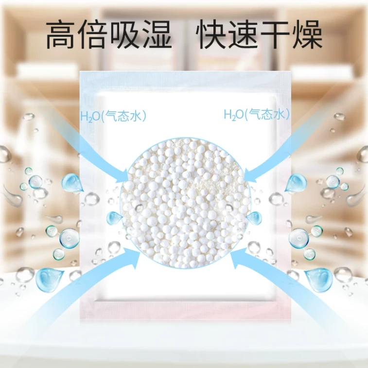 老管家 収納専用除湿袋 乾燥剤 吸水防カビ防湿 脱酸素小袋クローゼット 30g*2袋 4