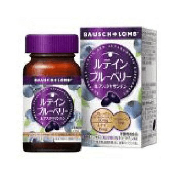 Blueberry Extract 60 capsules