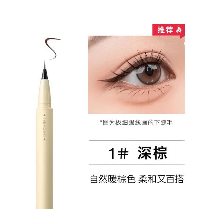 Ultra Slim Liquid Eyeliner Shade 01 Dark Brown Easy To Control For Beginners Waterproof Smudge Proof Lower Lash Friendly Student Friendly 0.4ml 1 Piece