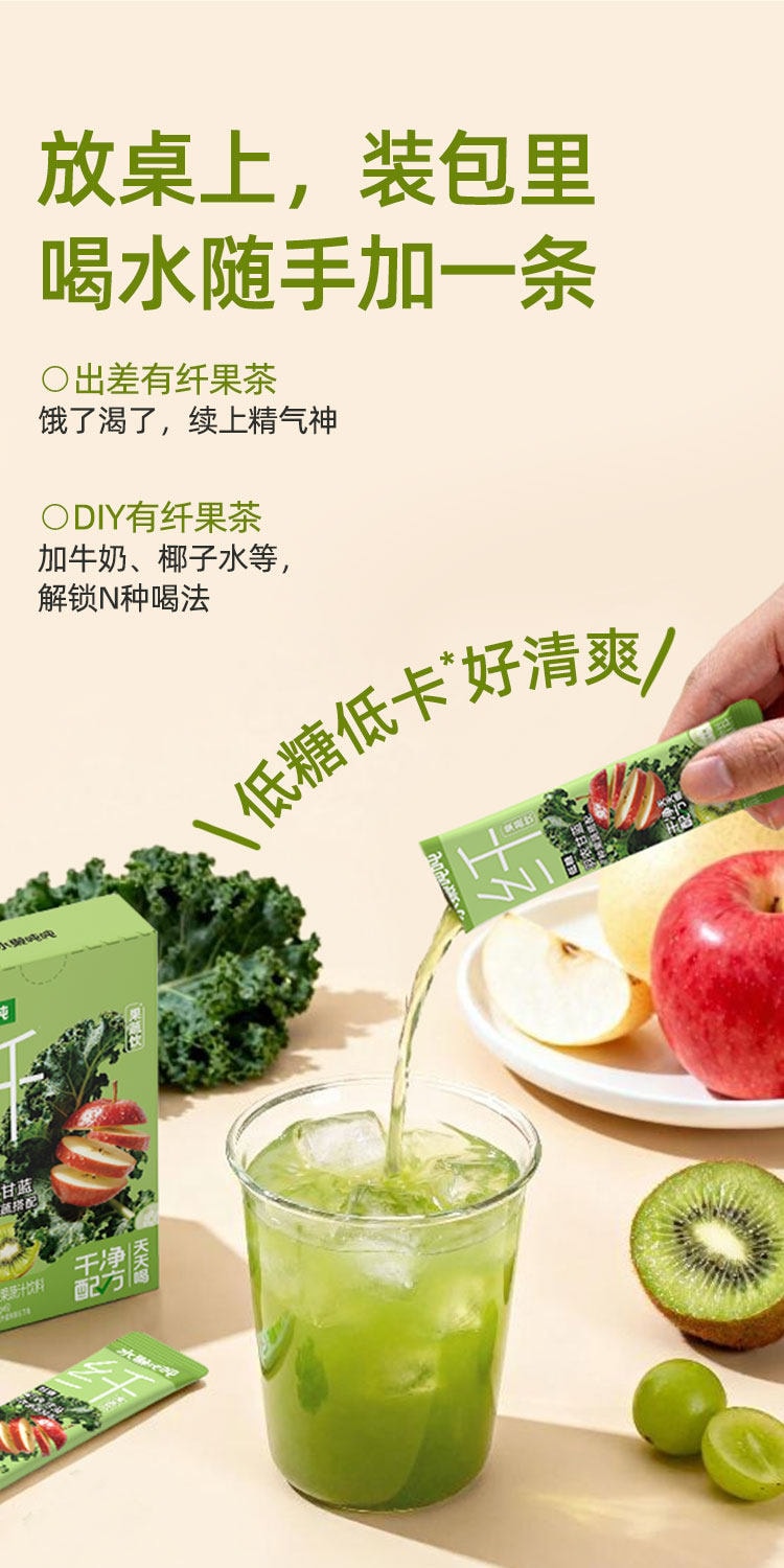 【中国直邮】 水獭吨吨 羽衣甘蓝果蔬汁冲饮果蔬纤维纤果茶蔬菜汁控体轻卡 150g