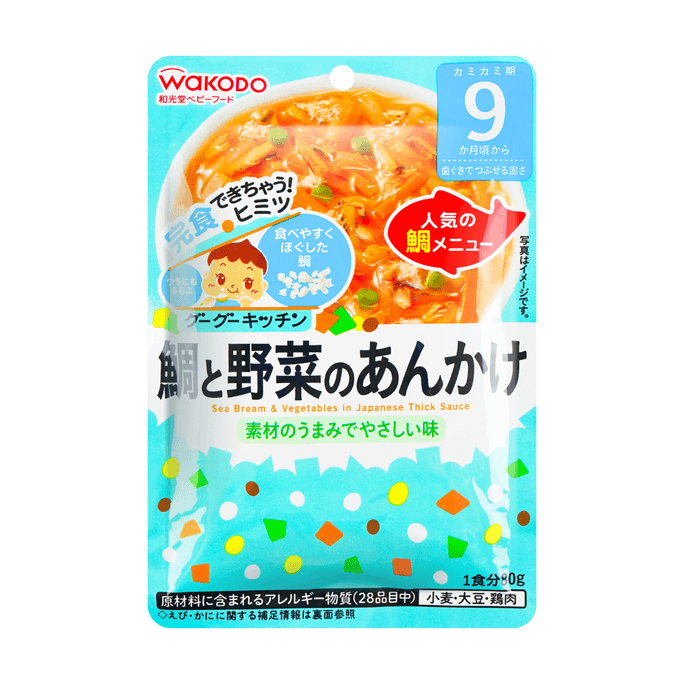 日本WAKODO與光堂 寶寶袋裝即食輔食 9M+ 鯛魚蔬菜蓋澆 80g【無添加 外出加熱即食】