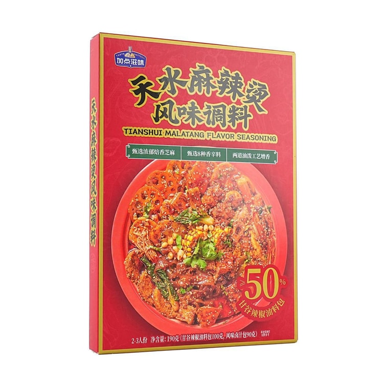 天水麻辣湯スパイシー鍋調味料 6.7オンス 4