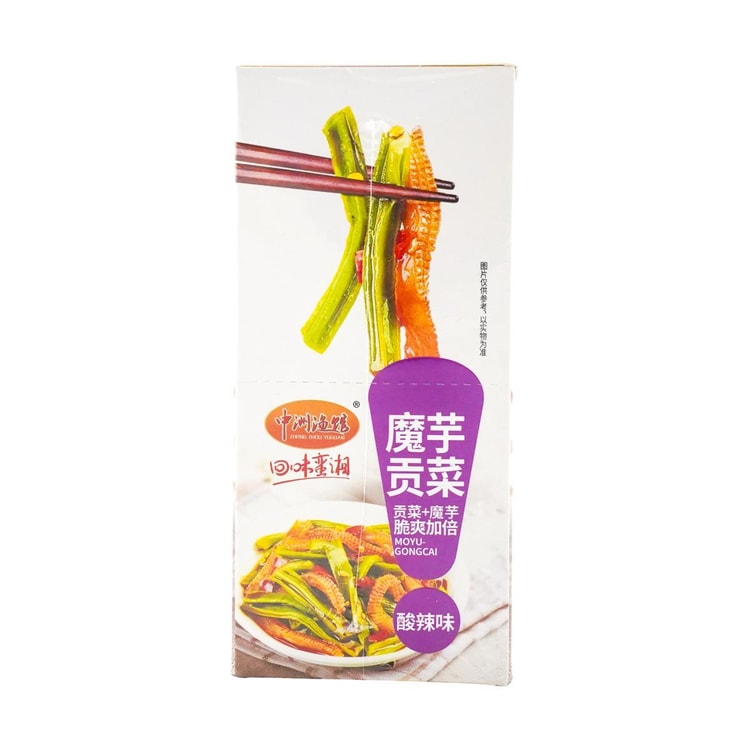 野菜 cony ZZYG Snacks Konjac Vegetable Sour Hot Flavor, 10.58 oz - Yami.com