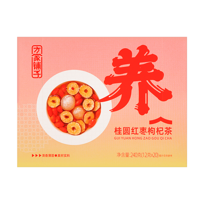 Longan Red Date, Lycium Barbarum Tea, Sambo Tea, 20 bags, 240g【Yami Exclusive】
