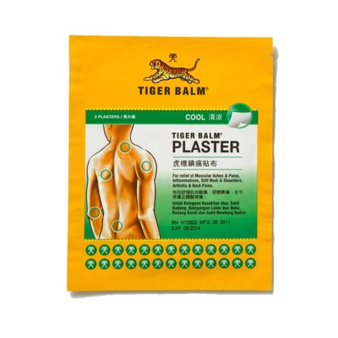 【马来西亚直邮】泰国 TIGER BALM 虎标 镇痛贴布 2pcs