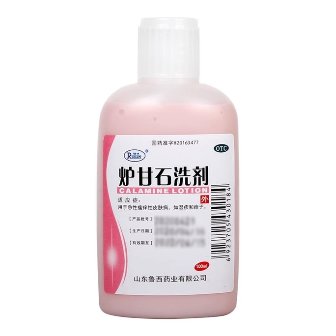 Calamine Lotion For Eczema Pruritus Dermatitis Prickly Rash Urticaria Pruritus Dermatosis 100ml/ Bottle