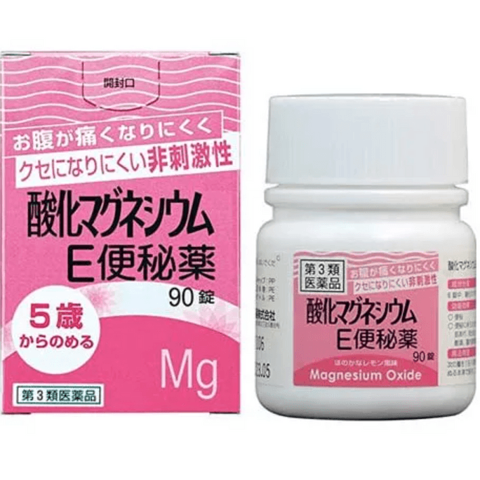 Kenei Constipation Medicine Small Magnesium Pill Intestine Laxative Pregnant Can Use 90 Tablets