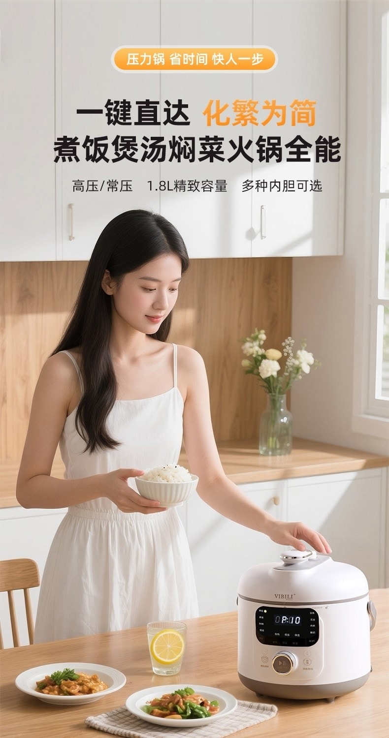 【中國直郵】 VIBILI 110V智慧壓力鍋電鍋迷你高壓鍋多功能電壓力鍋1-3人電煮鍋家用電鍋 內膽 316不銹鋼 白色 一個裝