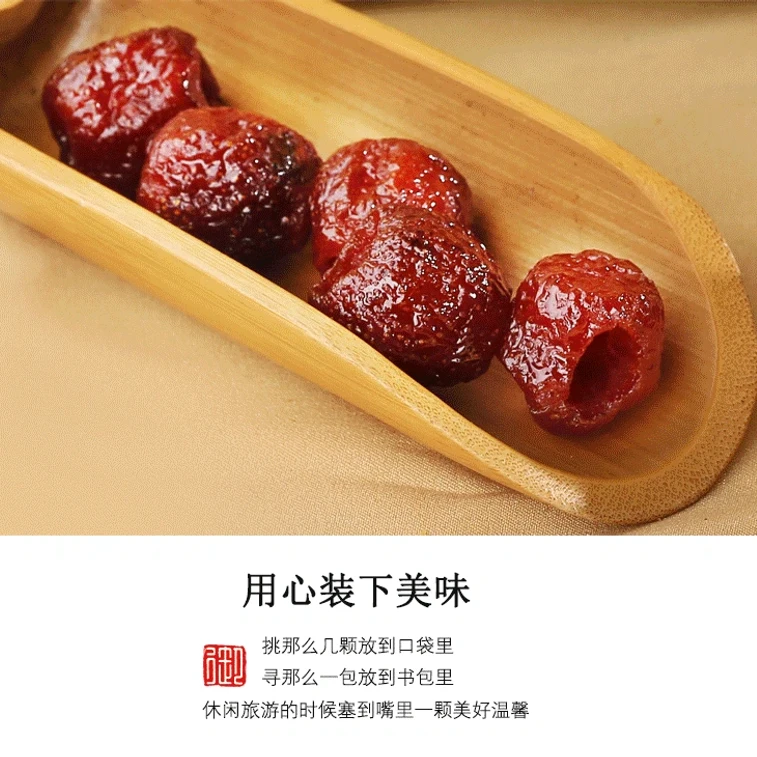 Seedless Hawthorn Snack 88g 3