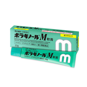 【香港直邮】 日本 武田制药 进口天藤痔疮M软膏20g肛裂流血肛门疼痛发痒痔疮孕妇可用