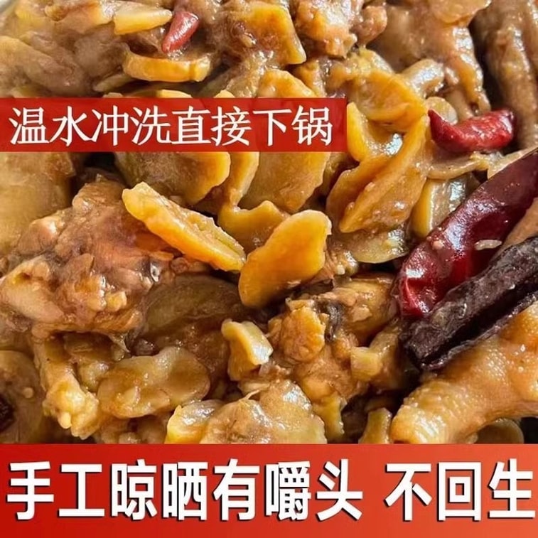 Zhenxiang Sweet Northeast Specialty Dried Potatoes 1 Bag 250g, Naturally Sun-Dried, Potato Slices, Dried Goods, for Iron Pot Stews and Side Dishes 4