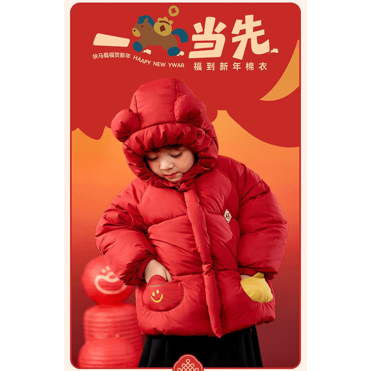 【中國直郵】 三福 嘟嘟家童裝拜年服羽絨服19-22斤 1個 3