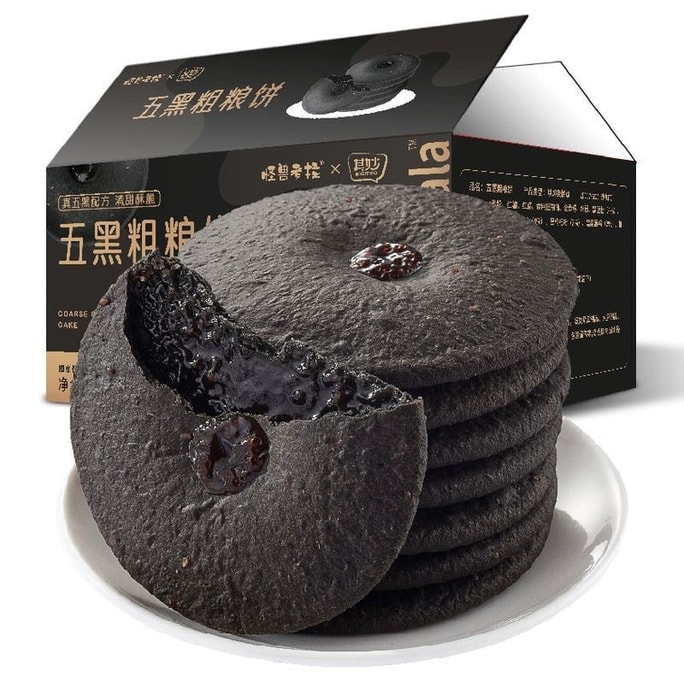 Five Black Grains Porridge Buns, Red Sugar Navel Buns, Black Sesame Pastries - Delicious Five Black Grains Cakes, Low-Calorie Meal Replacement, 200g per box