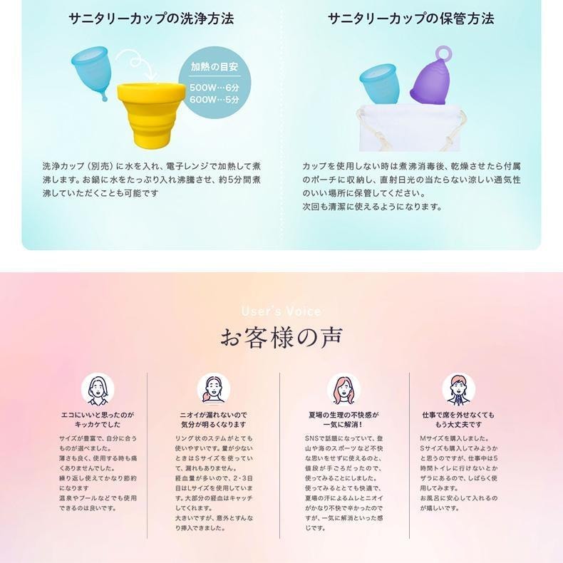 日本直邮 Nopra月经杯 月经盘  日本药监局认证 卫生巾棉条替换 M码