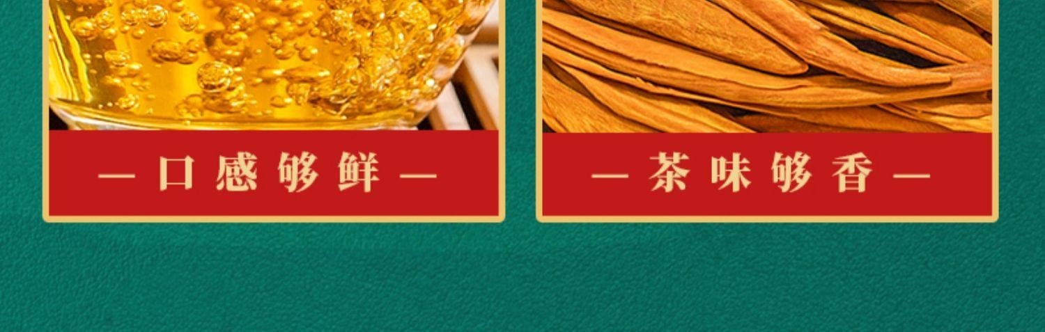 【中国直邮】 中闽峰州 滇红大金针茶叶 云南凤庆滇红茶特级浓香型 250g