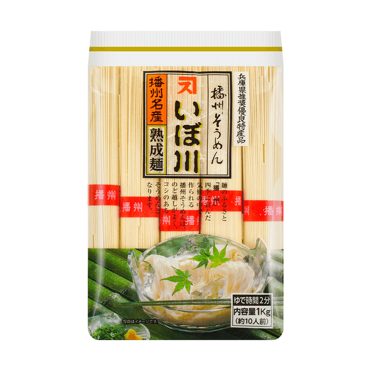 Plain Soba Noodles 2.20 lb 9