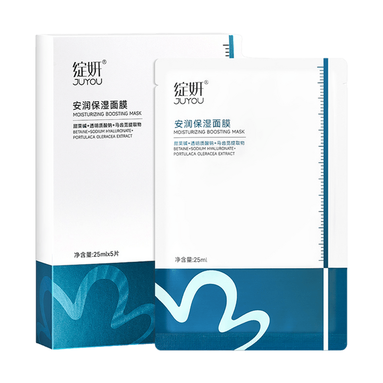  Moisturizing Boosting Face Mask, 0.85 fl.oz.*10 Sheets【Value Pack】 3