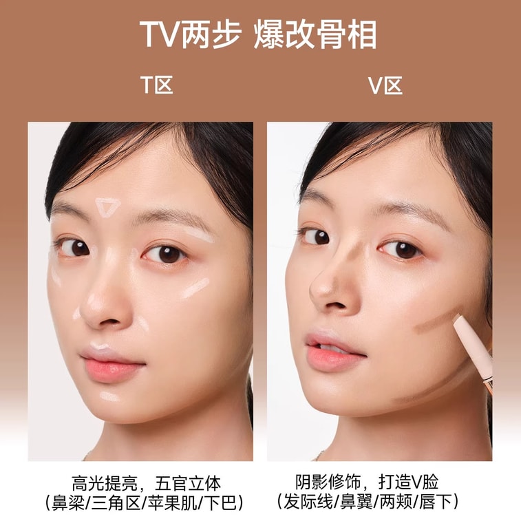 [중국 직배송] UKISS 3D 본 스트럭처 양면 컨투어링 스틱 #CH02 웜 스킨톤 (내추럴 스킨톤에 적합) 하이라이터 & 컨투어링 스틱 (얼굴 광채 개선) *1개 5