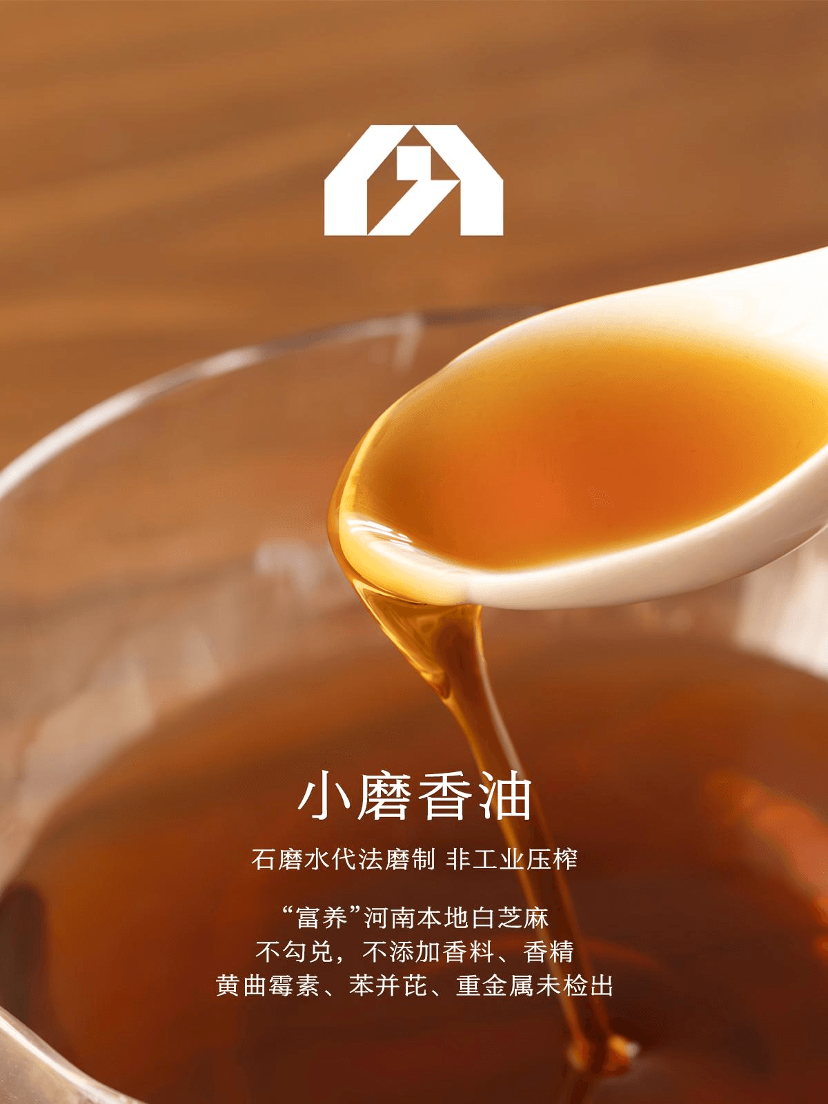 【中国直邮】 南食召 小磨香油百分百纯芝麻香油小瓶装160ml*1瓶