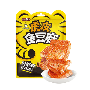 Tiger Skin Fish Tofu Snack*Slightly Numbing, Slightly Spicy, About 9g/20 Packs