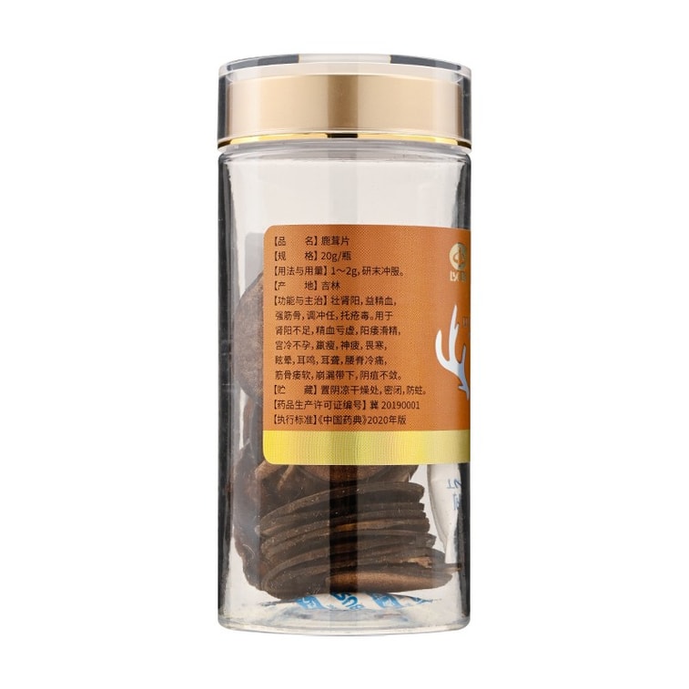 中國以嶺 人參鹿茸 大補元氣、生津養血、補腎溫陽 60g 5