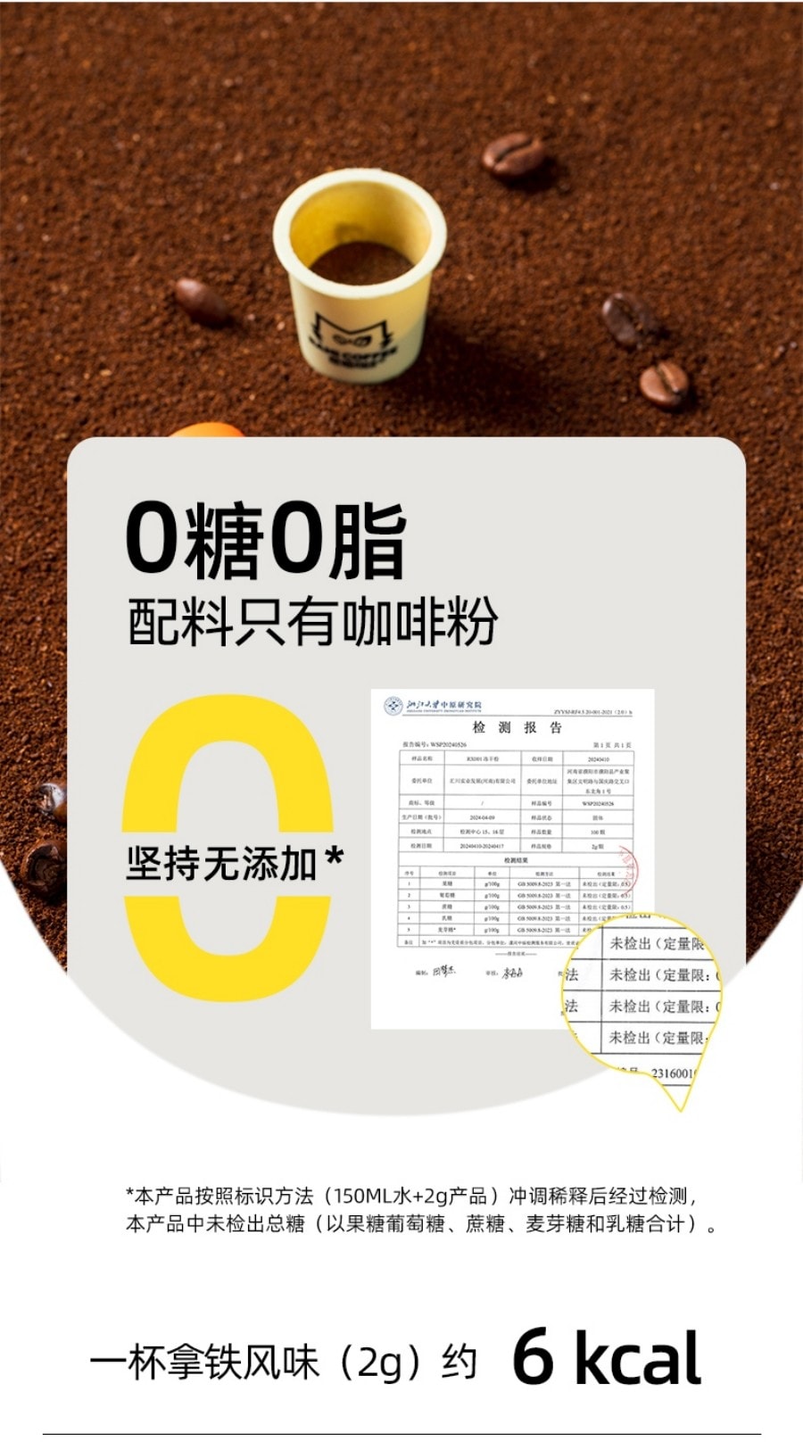 燃喵 冷萃冻干即溶纯黑咖啡 拿铁风味 中度烘焙 18颗装 36g【防困提神 0脂无蔗糖】