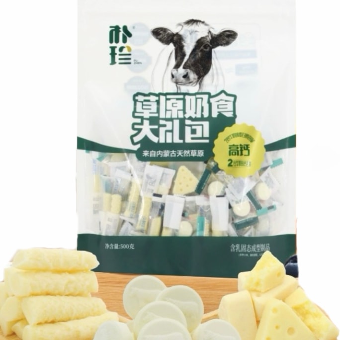 中國 樸珍 內蒙古馳名商標 5種奶食綜合禮包 高鈣草原奶食大禮包 500克 雙倍牛奶的蛋白質含​​量 一袋吃遍所有奶食