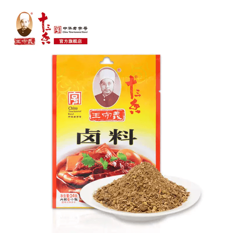 Wang Shouyi Thirteen Spices Braising Spices Home Braised Meat Seasoning ...