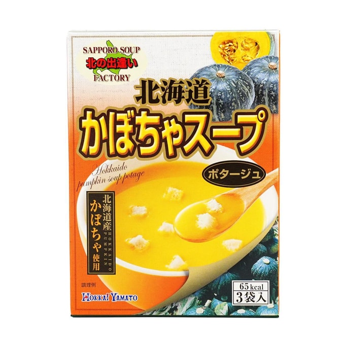 홋카이도 호박 수프 - 인스턴트 수프 믹스, 3팩, 1.7온스