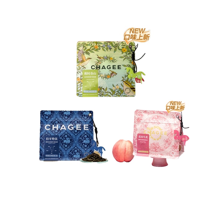 【中国直送】八王茶路 全葉ティーバッグ コンボ: 興世春山 + 伯雅覚仙 + 華天烏龍水出し茶 コンボ (3箱)