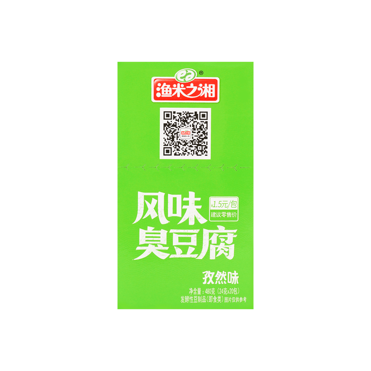 발효 두부 커민 맛 16.93온스 3