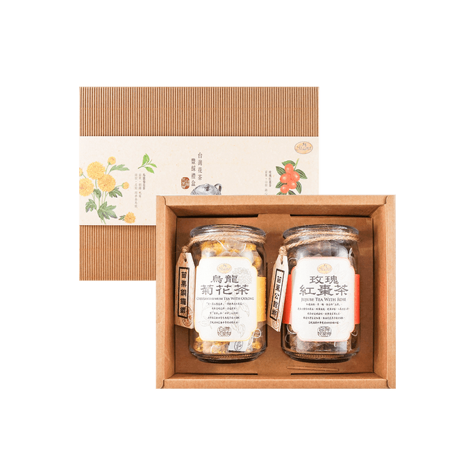 Herbal Tea Gift Box Fortune
