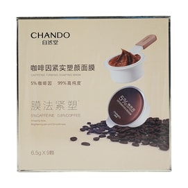 CHANDO自然堂 咖啡因紧实塑颜面膜 补水保湿 提拉紧致 6.5g*9颗