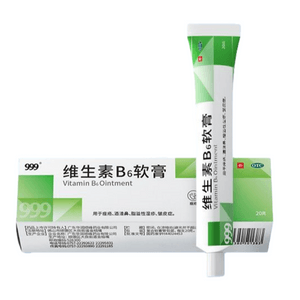 Vitamin B6 Ointment, 20g per box 【Acne cream, acne, rosacea, seborrheic dermatitis, xerosis】