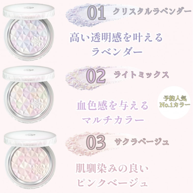 【日本直郵】日本本土版 COSME DECORTE 黛珂新款AQ定妝蜜粉餅套裝10g 2022年8月21號 日本首發新品 #01 Crystal Lavender 5