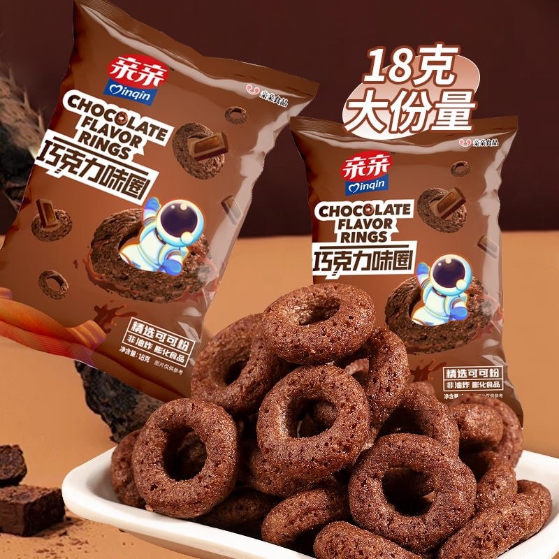 【中國直郵】 親親 巧克力圈甜甜圈巧克力口味非油炸膨化 18g*3袋